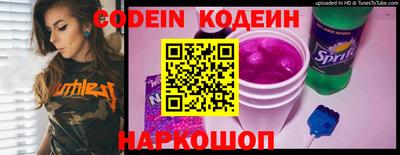 MESCALINE Ипатово