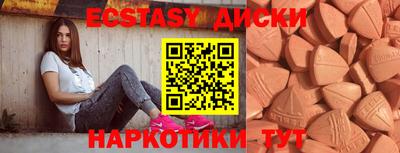 MESCALINE Ипатово
