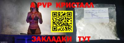 ешки Ирбит