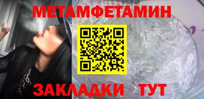 МДМА Балаково