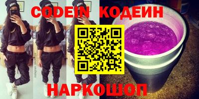 MESCALINE Ипатово