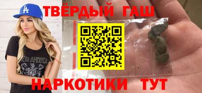 твердый Балашиха