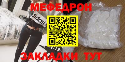 МДМА Балаково