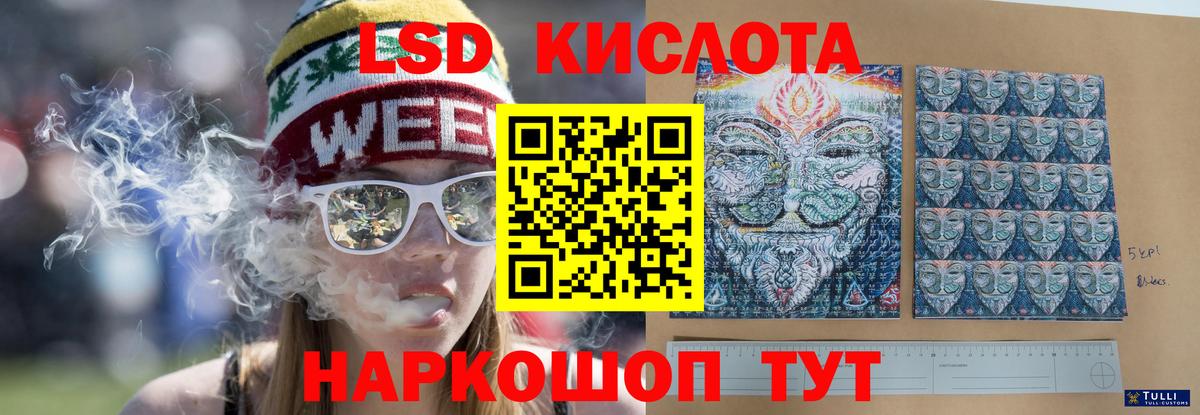 ЛСД экстази ecstasy Кострома