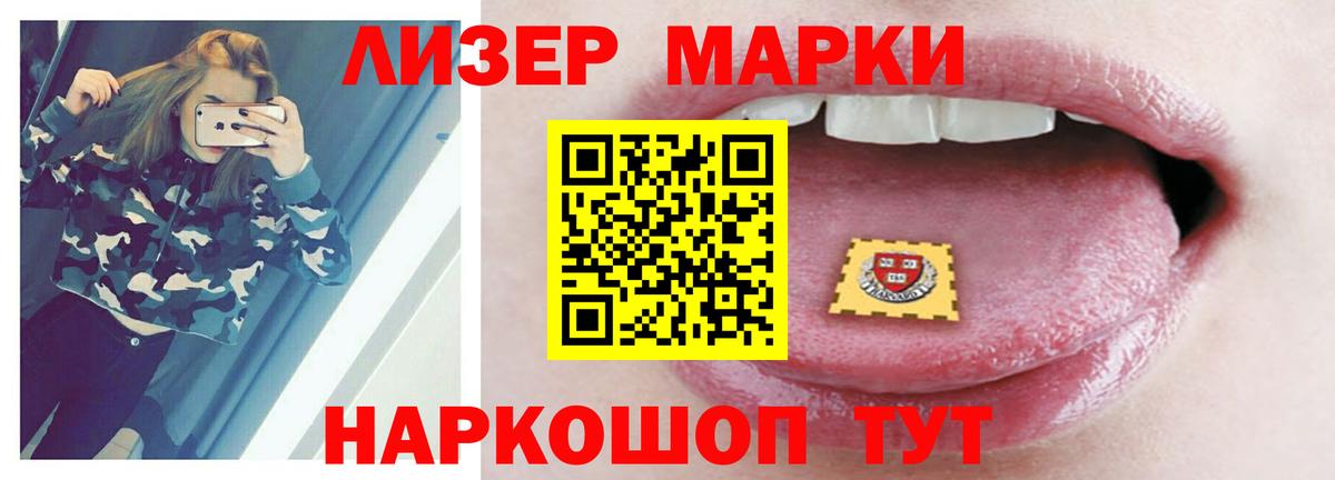 Лсд 25 экстази ecstasy  Вход с VPN  Кострома 
