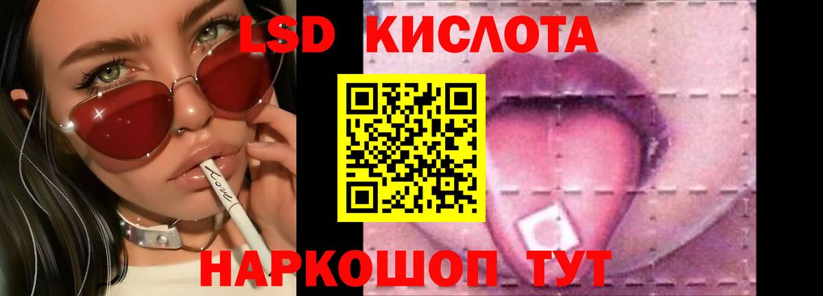 ЛСД экстази ecstasy Кострома