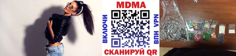 МДМА молли Кострома