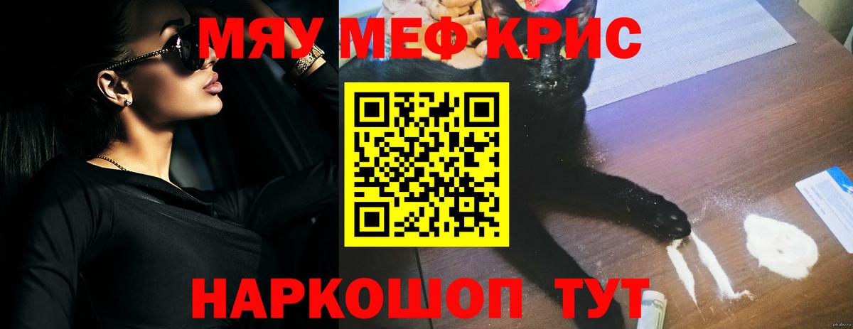 Кострома  Меф кристаллы  Мефедрон  Мефедрон 4 MMC  Вход с VPN 