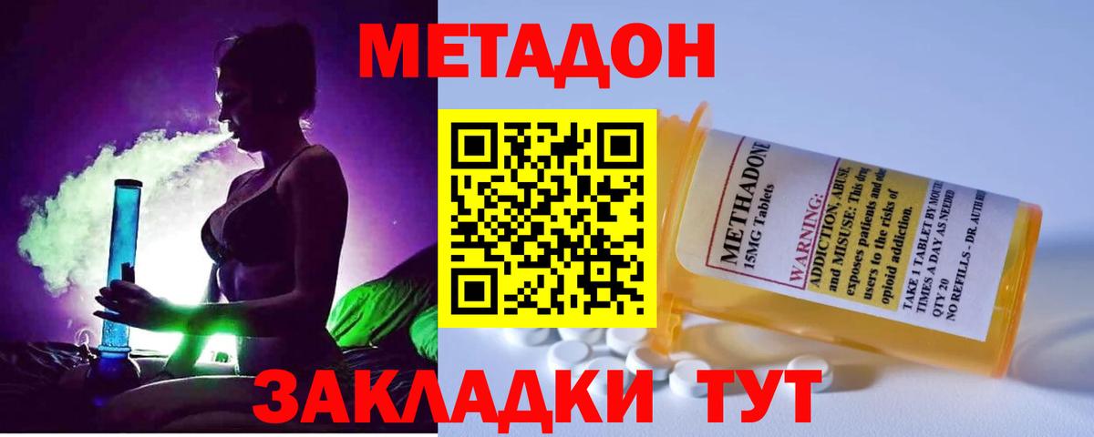 МЕТАМФЕТАМИН Кострома