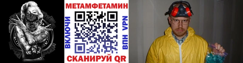 Метамфетамин пудра Кострома