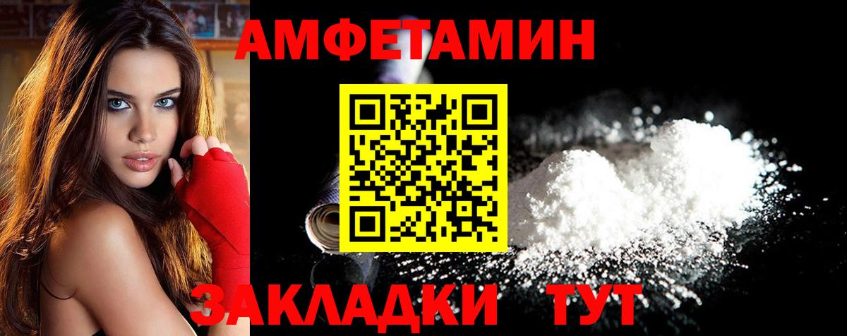 Первитин кристалл Кострома