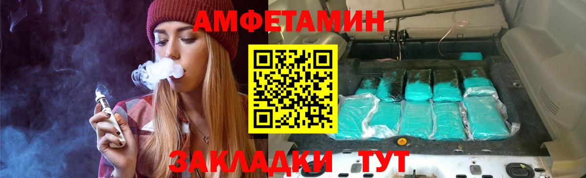 Метамфетамин витя  Вход с VPN  Метамфетамин витя  Кострома 
