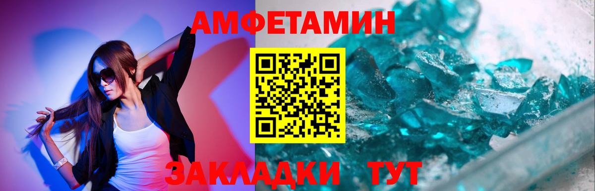 МЕТАМФЕТАМИН Methamphetamine  Кострома  МЕТАМФЕТАМИН Methamphetamine 
