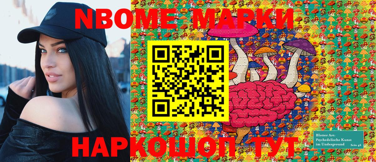 Наркотические марки 1,5мг  Вход с VPN  Кострома 