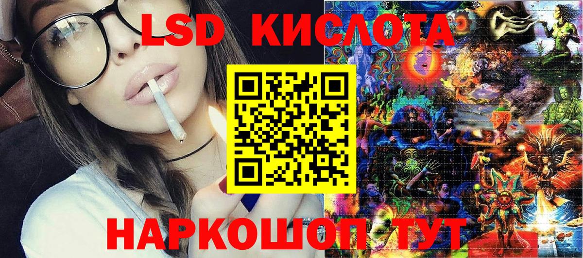 Марки 25I-NBOMe 1,8мг Кострома