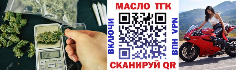 наркошоп  Кострома  ТГК гашишное масло 