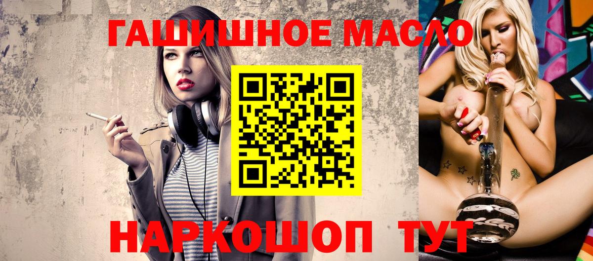 Дистиллят ТГК THC oil  Дистиллят ТГК THC oil  Кострома  Вход с VPN 