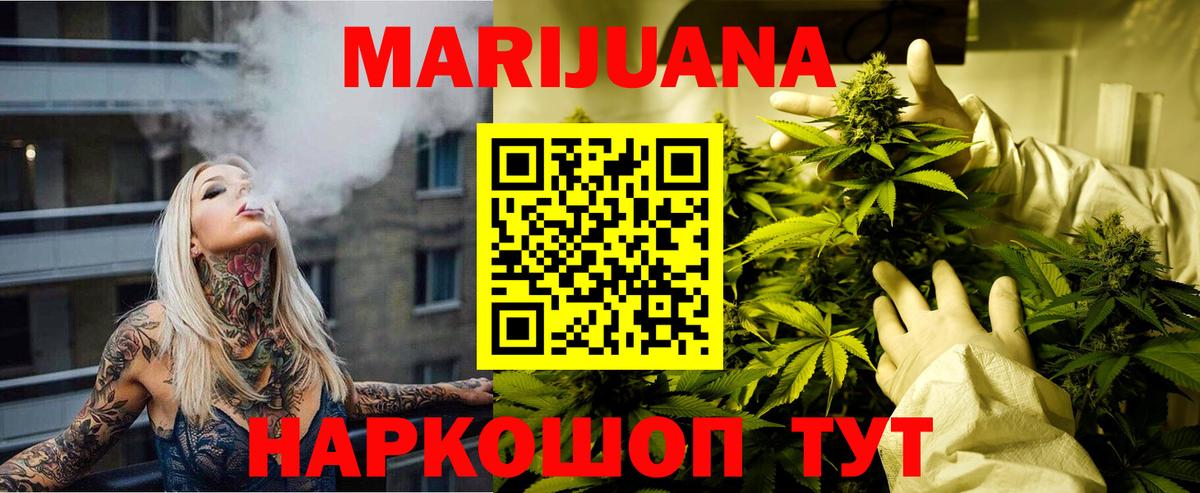 Каннабис индика  Кострома  Канабис ГИДРОПОН 