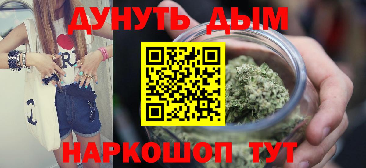 Шишки марихуана Amnesia  МАРИХУАНА AK-47  Вход с VPN  Кострома  МАРИХУАНА гибрид 