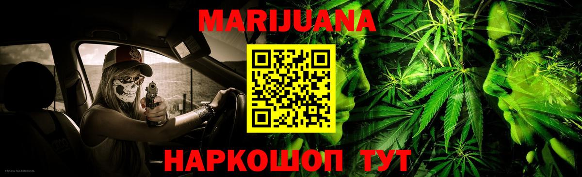 Бошки Шишки индика Кострома