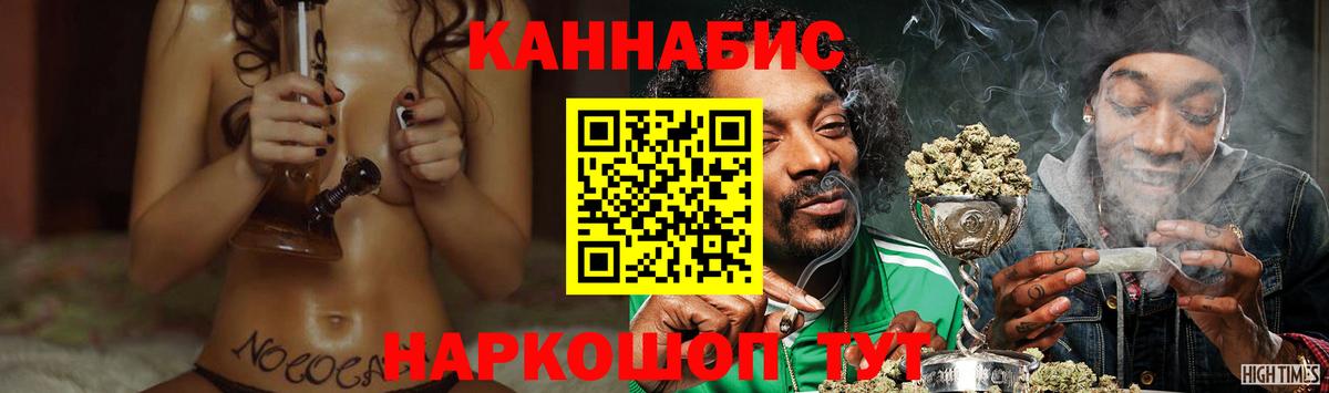 Бошки марихуана THC 21% Кострома